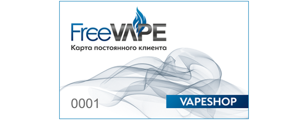 новости дисконтная программа FreeVAPE