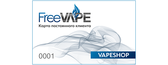 новости дисконтная программа FreeVAPE