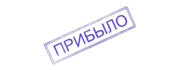 новое поступление товара